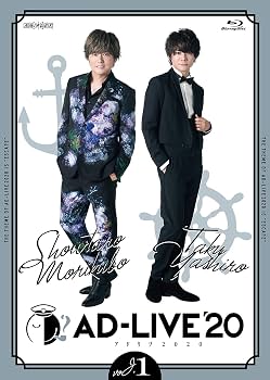 Amazon.co.jp: 「AD-LIVE 2020」第1巻 (森久保祥太郎×八代拓 Amazon.co.jp: 「AD-LIVE 2020」第1巻 (森久保祥太郎×八代拓